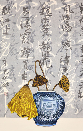 Ban Hua: Chinese Woodblock Prints