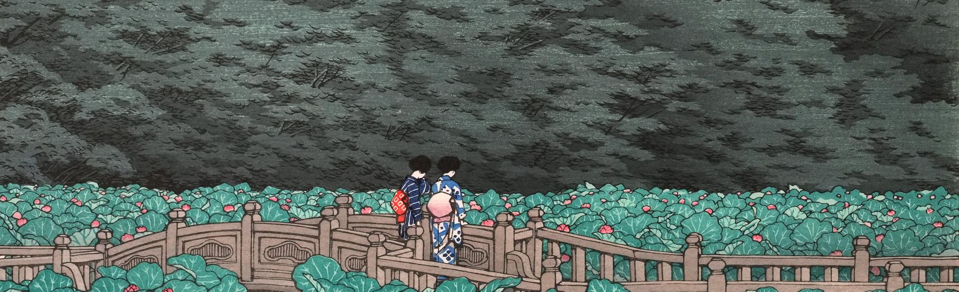 Shiba Benten Pond by Hasui