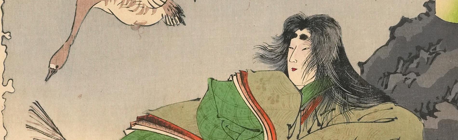 The Death Stone of Nasu Moor by Yoshitoshi