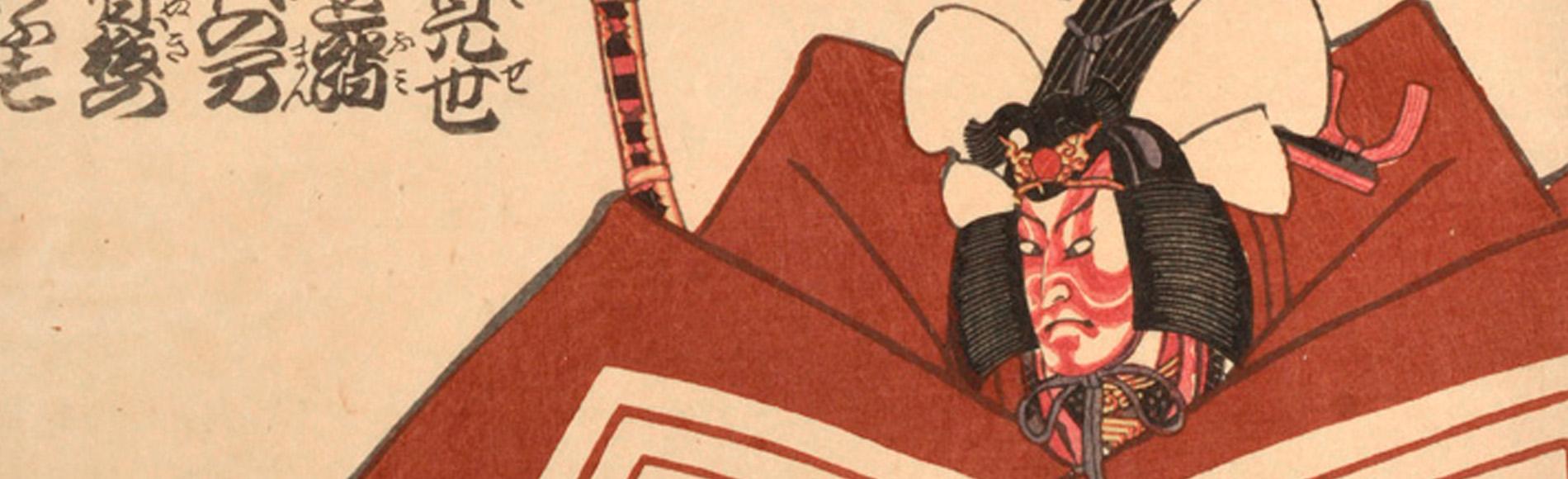 Kabuki Through the Ages: Iconic Plays and Characters in Ukiyo-e