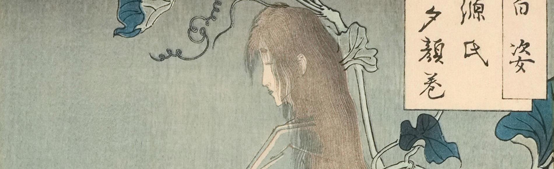 Gojo Bridge Moon: Yoshitsune by Yoshitoshi