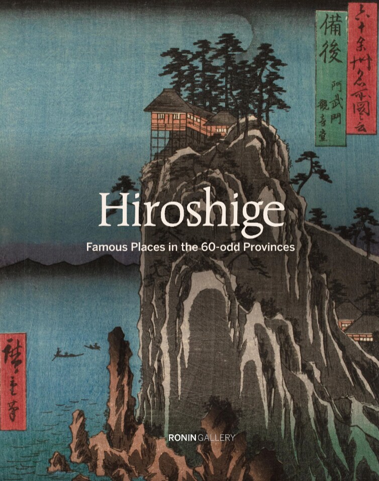 Hiroshige: Famous Places in the 60-odd Provinces | Catalog