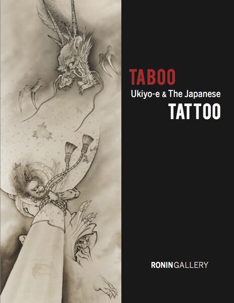 TABOO: TATTOO Exhibition Catalog by Ronin Gallery Catalogue & Poster, Books & Catalogs