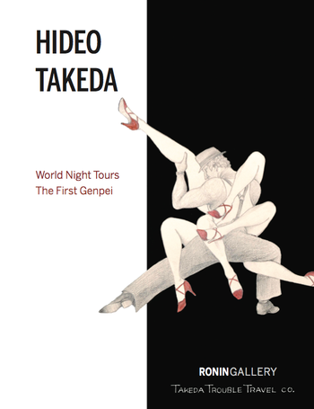 Hideo Takeda: World Night Tours & The First Genpei by Ronin Gallery Catalogue & Poster, Books & Catalogs
