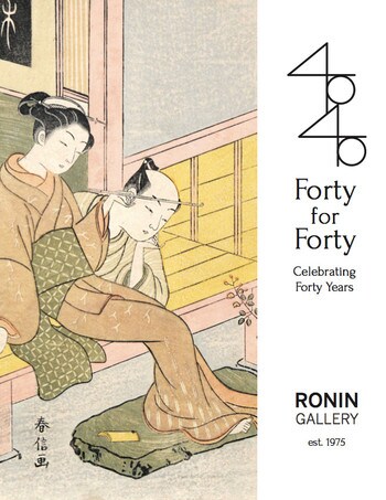 40 for 40 Exhibition Catalogue by Ronin Gallery Catalogue & Poster, Books & Catalogs