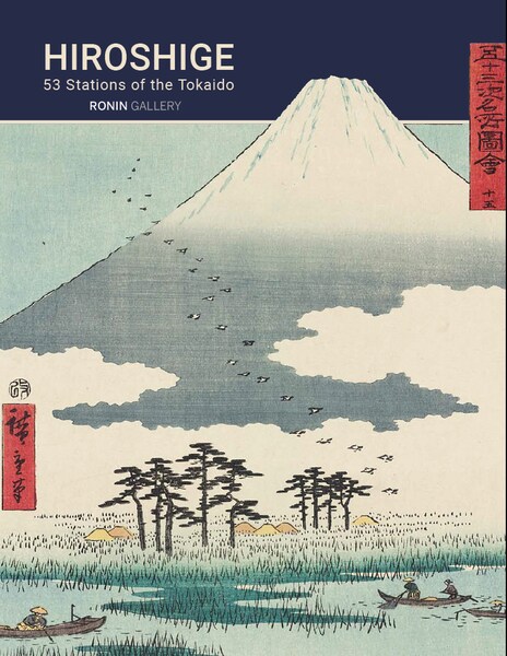 Hiroshige: 53 Stations of the Upright Tokaido Exhibition Catalogue by Ronin Gallery Catalogue & Poster, Books & Catalogs