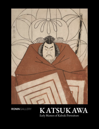 Katsukawa: Early Masters of Kabuki Portraiture Exhibition Catalogue by Ronin Gallery Catalogue & Poster, Books & Catalogs
