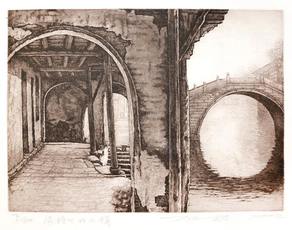 The Town Under the Roof #2 by Gu, Zhijun, Ink Painting