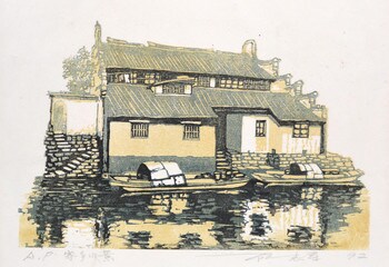 Scenes of Hometown #1 by Gu, Zhijun, Woodblock Print