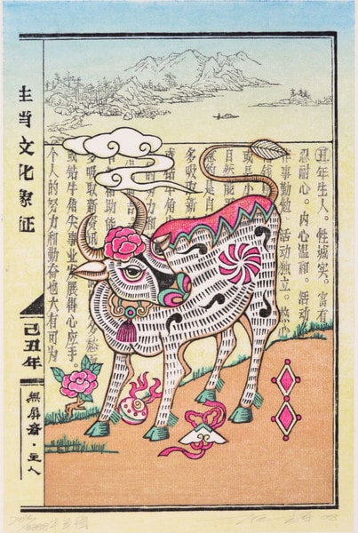 Year of the Ox by Gu, Zhijun, Woodblock Print
