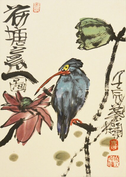 Bird Standing On A Lotus by Yeh, Lan, Ink Painting