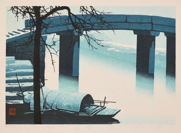Bixi, Suzhou by Lu, Ping, Woodblock Print