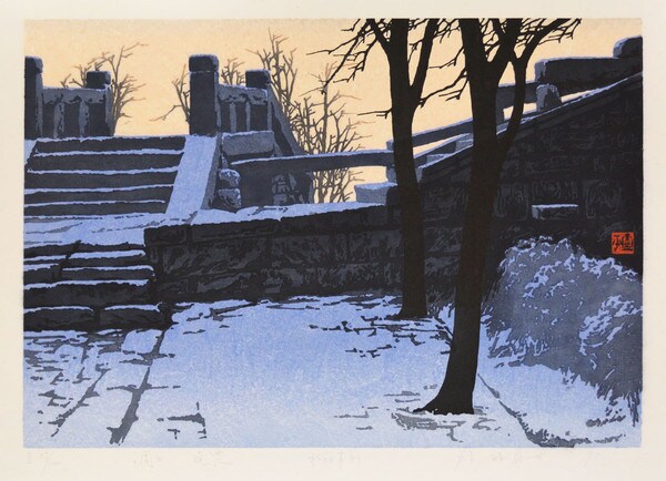 Sunset in Suzhou by Lu, Ping, Woodblock Print