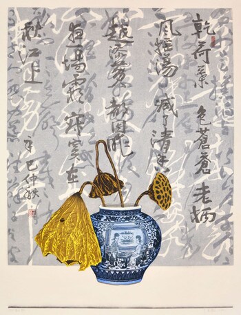 Autumn is Here by Yu, Chengyou, Woodblock Print