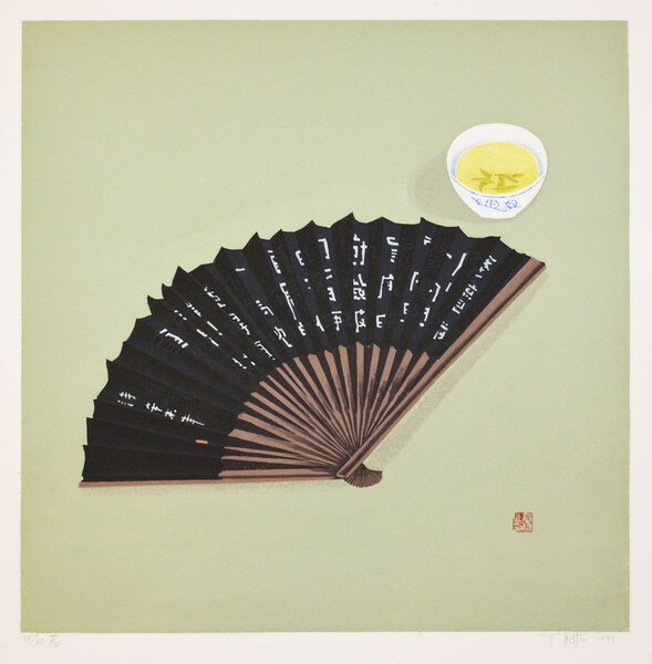 Tea by Yu, Chengyou, Woodblock Print