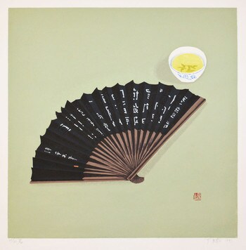 Tea by Yu, Chengyou, Woodblock Print