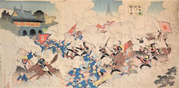 Attacking Port Arthur by Toshimasa, Woodblock Print