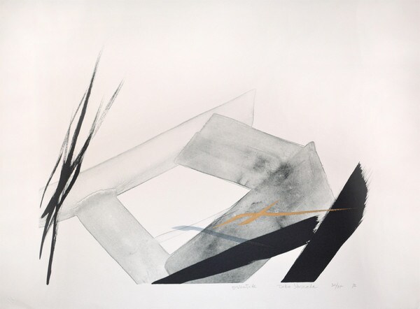 Eventide by Shinoda, Toko, Lithograph