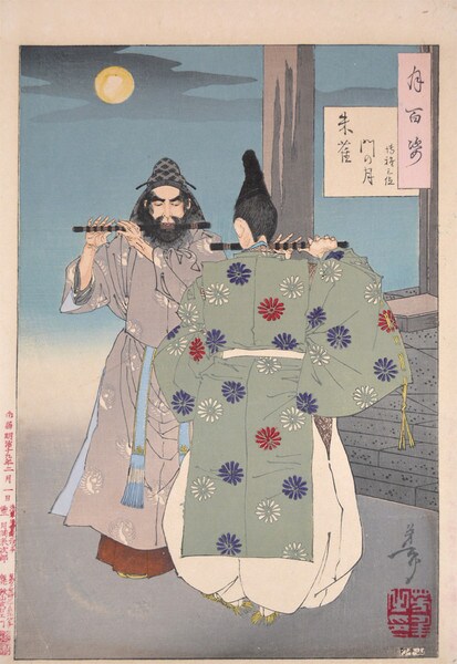 Moon at Shujaku Gate by Yoshitoshi, Woodblock Print