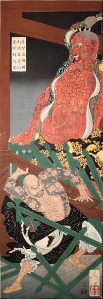 Guardian God and Rochishin by Yoshitoshi, Woodblock Print