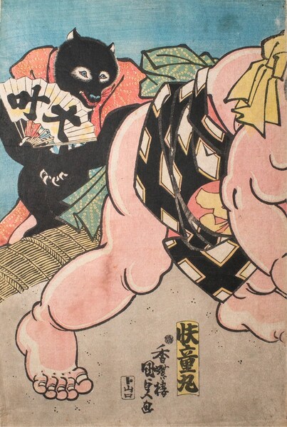 The Great Sumo Wrestling between Momotaro and Kaidomaru by Kunisada, Woodblock Print