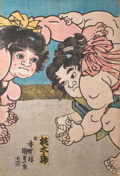 The Great Sumo Wrestling between Momotaro and Kaidomaru by Kunisada, Woodblock Print