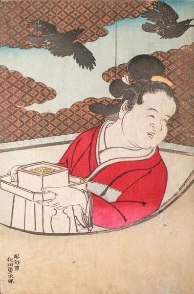 Expelling Demons with Beans on Setsubun by Kyosai, Woodblock Print