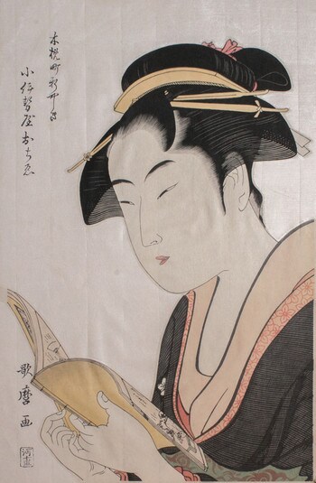 Ochie from Koiseya Teahouse (Woodblock Reproduction) by Utamaro, Woodblock Print