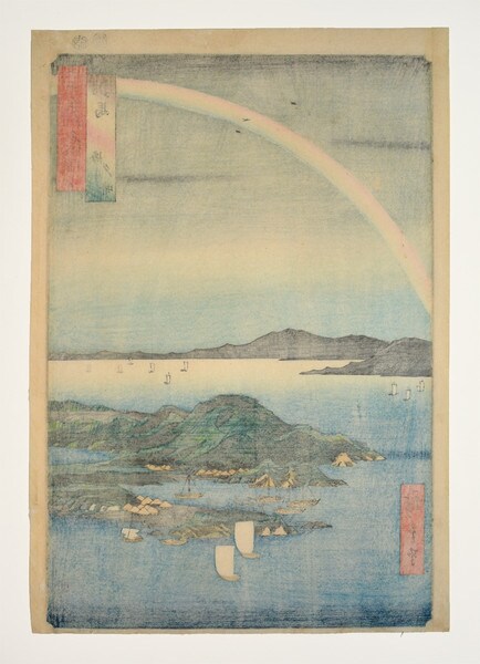 Fine Evening on the Coast in Tsushima Province by Hiroshige, Woodblock Print
