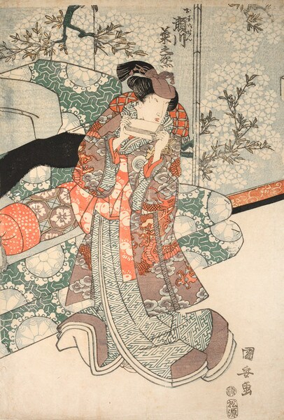 Kabuki Actor Segawa Kikunojo by Kuniyasu, Woodblock Print