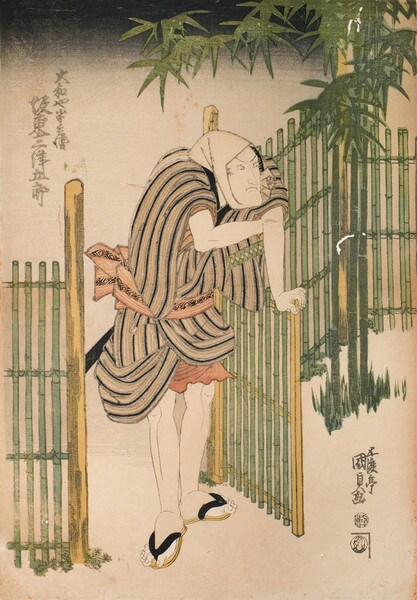Kabuki Actor Bando Mitsugoro as Yamatoya Hanbei by Kunisada, Woodblock Print