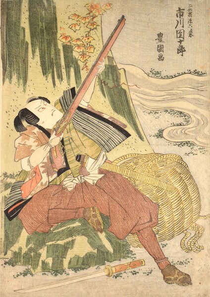 Kabuki Actor Ichikawa Danjuro as Ninose Genroku Chikatada by Toyokuni I, Woodblock Print