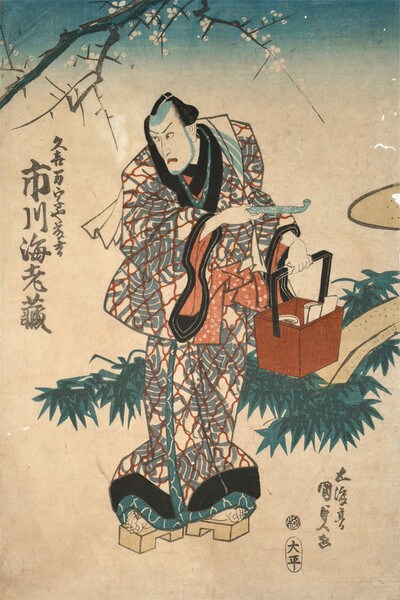 Kabuki Actor Ichikawa Ebizo by Kunisada, Woodblock Print