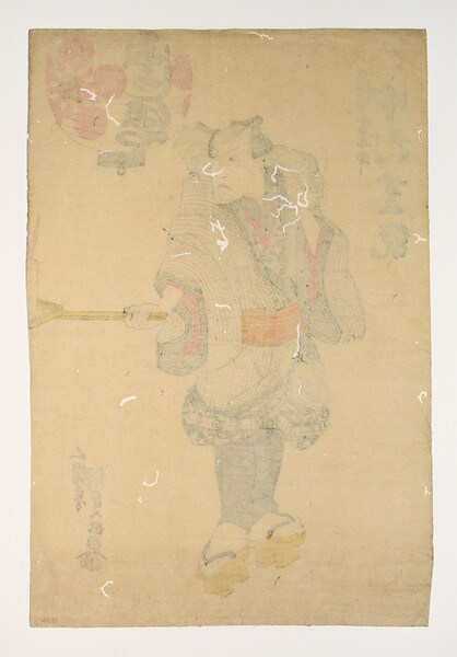 Actor with Candle by Kunisada, Woodblock Print