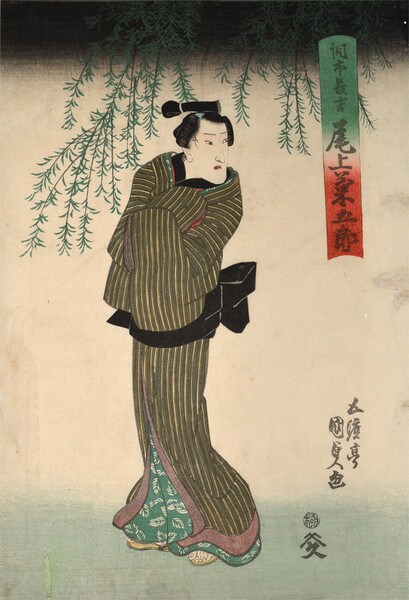 Actor under a Willow Tree by Kunisada, Woodblock Print