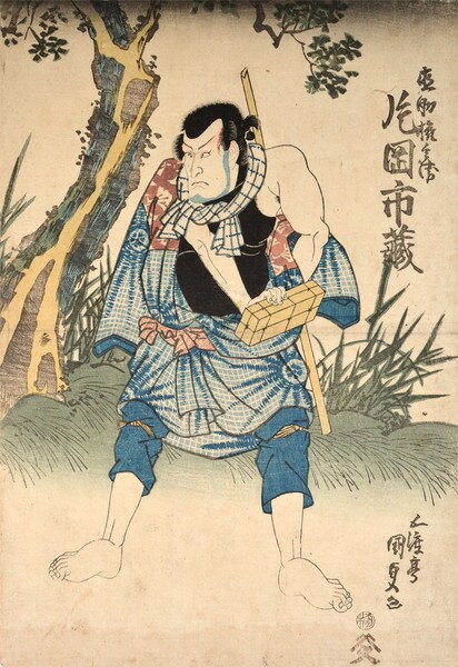 Kabuki Actor Kataoka Ichizo as Naosuke Gonbei by Kunisada, Woodblock Print