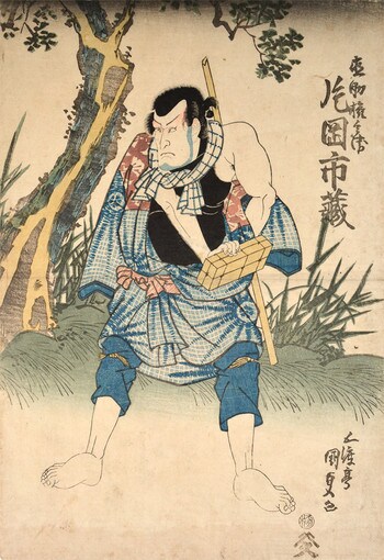 Kabuki Actor Kataoka Ichizo as Naosuke Gonbei by Kunisada, Woodblock Print