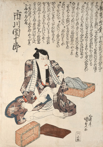 Kabuki Actor Ichikawa Danjuro by Kunisada, Woodblock Print