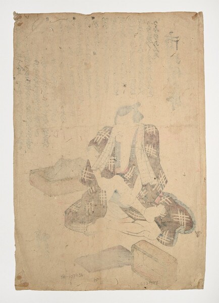 Kabuki Actor Ichikawa Danjuro by Kunisada, Woodblock Print