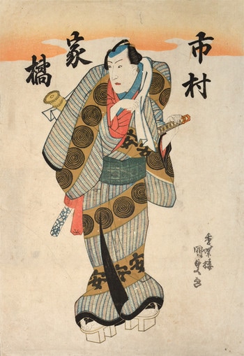 Kabuki Actor Ichimura Kakyo by Kunisada, Woodblock Print