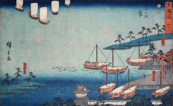 Miya by Hiroshige, Woodblock Print