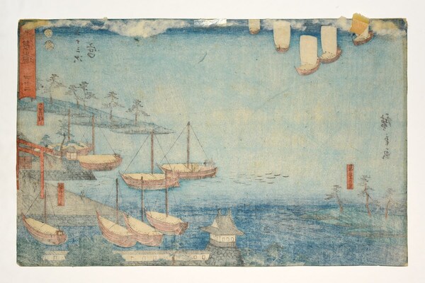 Miya by Hiroshige, Woodblock Print