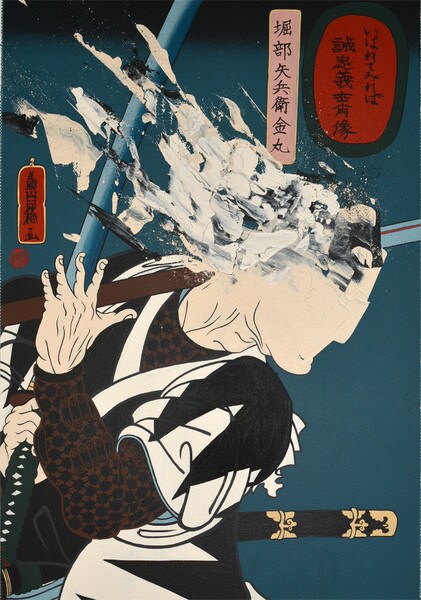 Horibe Akizane Kanamaru by Yamaguchi, Keisuke (OZ), Acrylic Painting