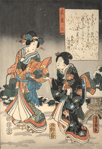 Chapter 34: Wakana (Part I) by Toyokuni III, Woodblock Print