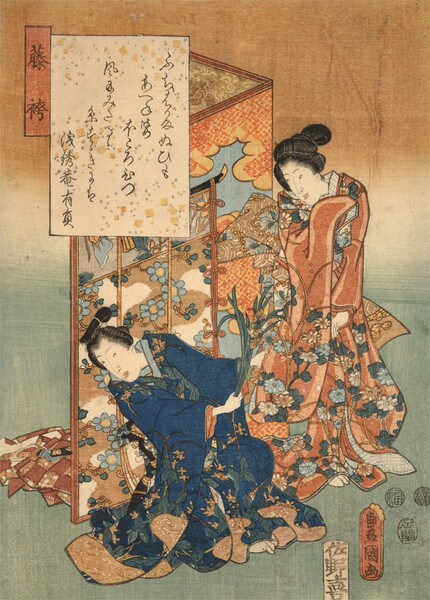 Chapter 30: Fujibakama by Toyokuni III, Woodblock Print