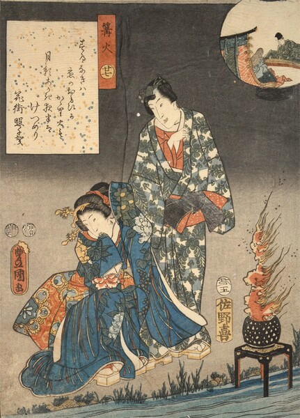 Chapter 27: Kagaribi by Toyokuni III, Woodblock Print