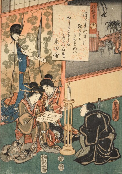 Chapter 11: Hanachirusato by Toyokuni III, Woodblock Print