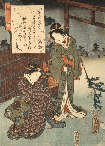 Chapter 10: Sakaki by Toyokuni III, Woodblock Print