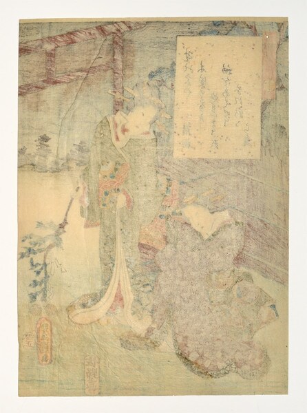 Chapter 10: Sakaki by Toyokuni III, Woodblock Print