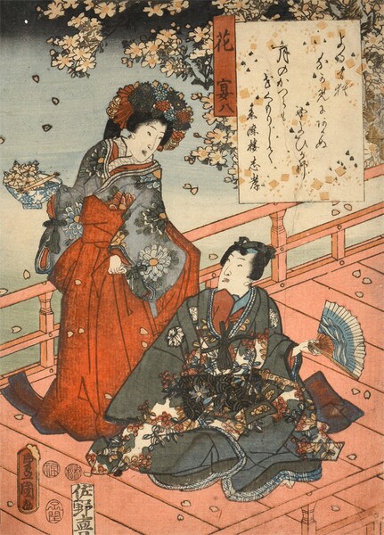 Hana no En by Toyokuni III, Woodblock Print
